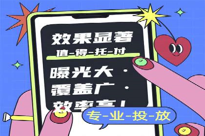 深度解读：百度信息流广告开户的多个成功实例