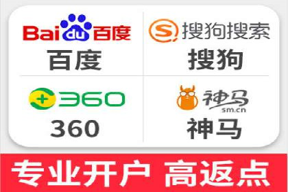 案例展示：托管竞价SEM助力企业转型